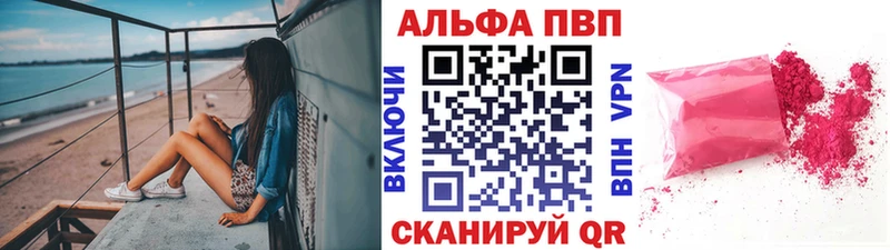 Как найти наркотики Амурск АМФЕТАМИН  Меф мяу мяу  МАРИХУАНА  Alpha PVP 