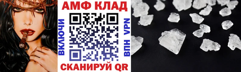 KRAKEN как войти  Амурск  АМФЕТАМИН Premium 