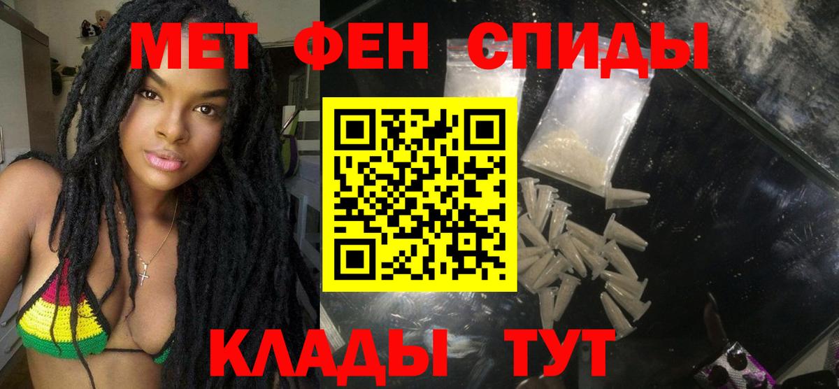 Амурск  Амфетамин VHQ  Вход с VPN 