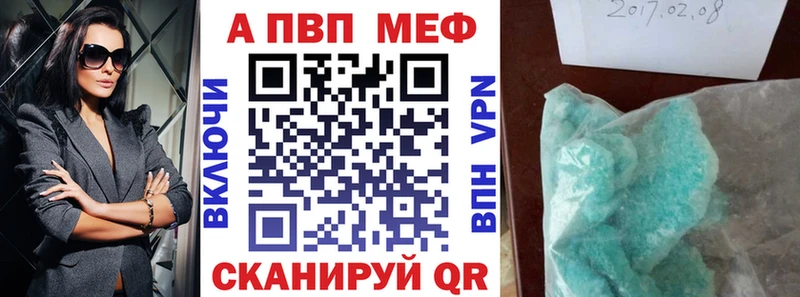 Alfa_PVP Crystall  даркнет какой сайт  Амурск 