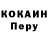 Codein напиток Lean (лин) Frederik Pommer