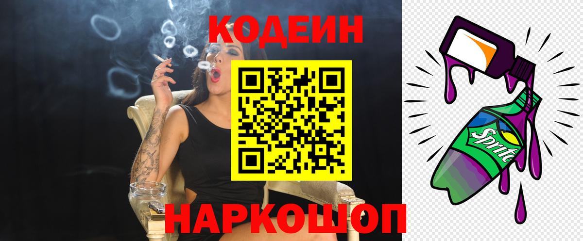 Ешки  Амфетамин  Амурск  Мяу-Мяу  Бошки Шишки  Вход с VPN  NBOMe  Гашиш  Кокаин 