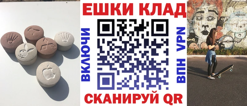 ЭКСТАЗИ 280 MDMA  Амурск 