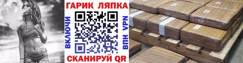цена   Амурск  ГАШИШ хэш 