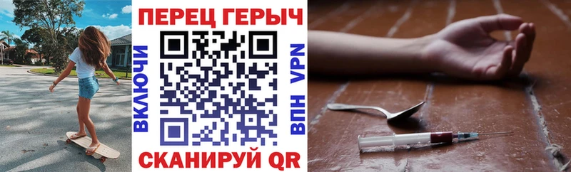 Героин хмурый  даркнет сайт  Амурск 
