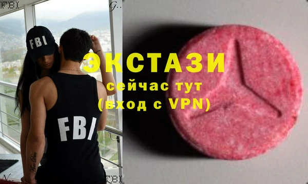 гашишное масло Приозерск