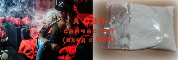 а пвп мука Алексеевка