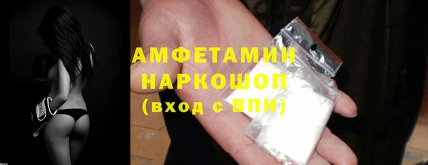спиды Алексин
