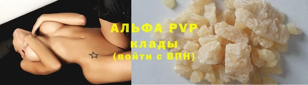 а пвп мука Алексеевка