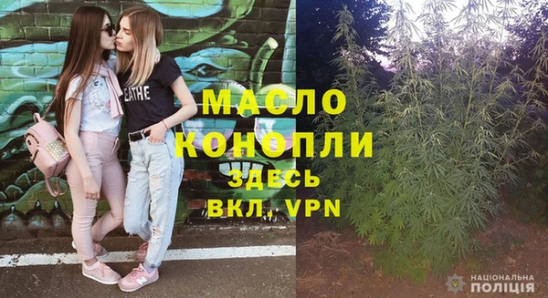 гашишное масло Алзамай