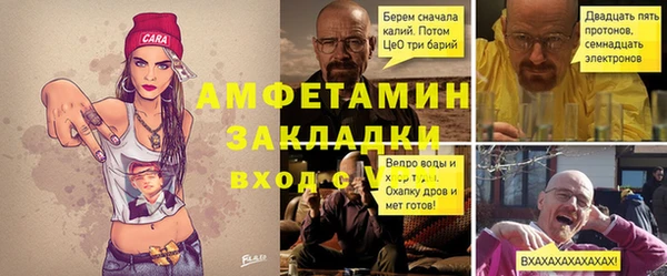 а пвп мука Пролетарск