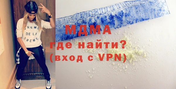 хмурый Протвино
