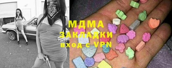 спиды Алексин