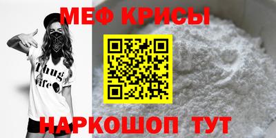 мескалин Тверь