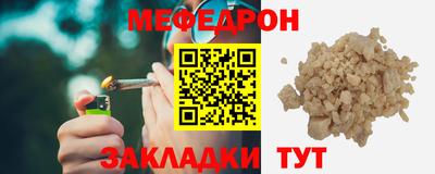 мескалин Тверь