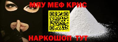 мескалин Тверь