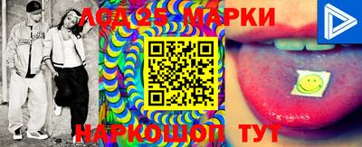 марки lsd Татарск