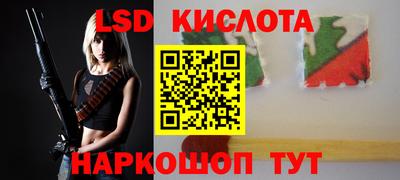 мескалин Тверь