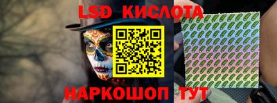 марки lsd Татарск