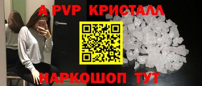 ALPHA PVP Тара