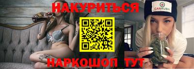 мескалин Тверь