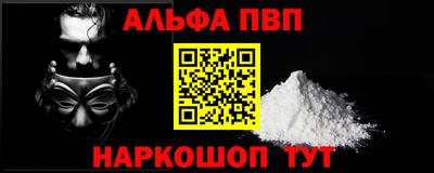 каннабис Абакан