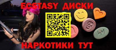 мескалин Тверь