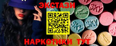 марки lsd Татарск