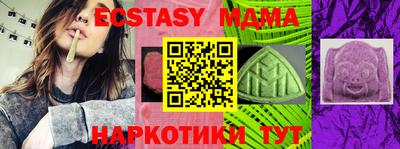 мескалин Тверь