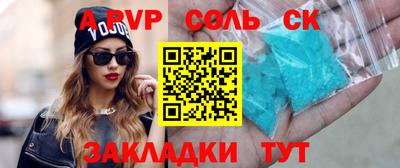 марки lsd Татарск