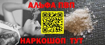 мескалин Тверь