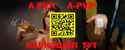 ALPHA PVP Тара