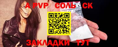 марки lsd Татарск