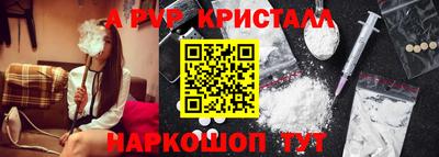 ALPHA PVP Тара