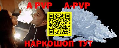 ALPHA PVP Тара