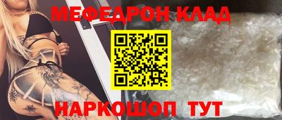 мескалин Тверь