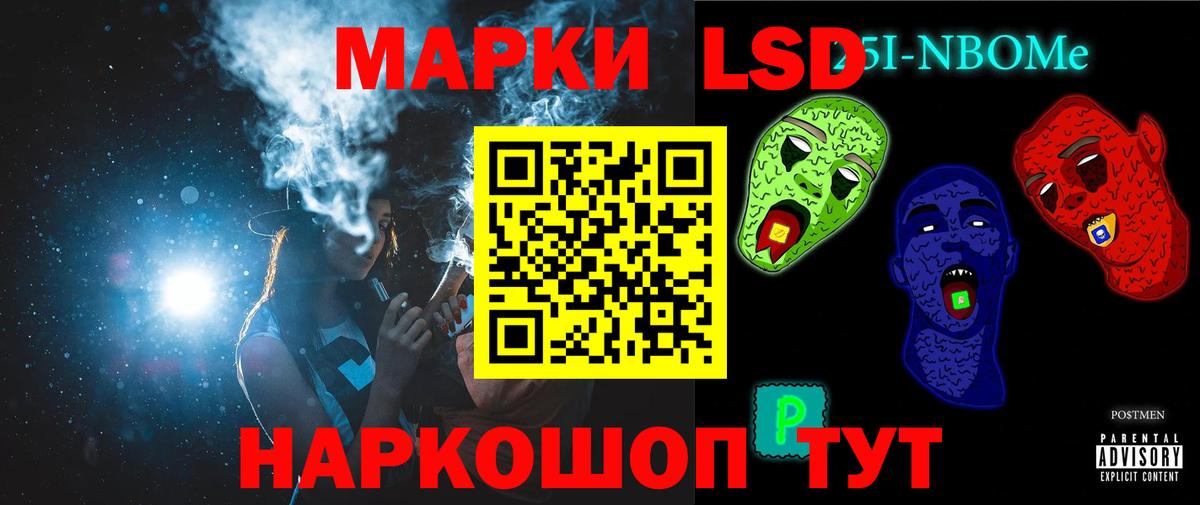 Амурск  ЛСД экстази кислота  Вход с VPN  Лсд 25 экстази  Лсд 25 экстази ecstasy 