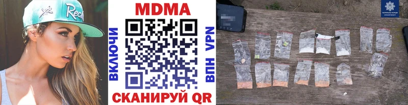 MDMA молли Амурск