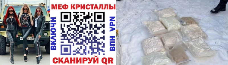 нарко площадка телеграм  Амурск  МЯУ-МЯУ VHQ 