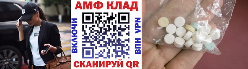 Первитин винт  мориарти состав  Амурск  магазин продажи  