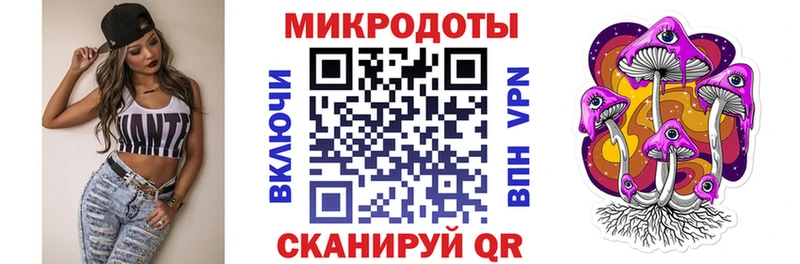 Галлюциногенные грибы Psilocybine cubensis  наркота  Амурск 