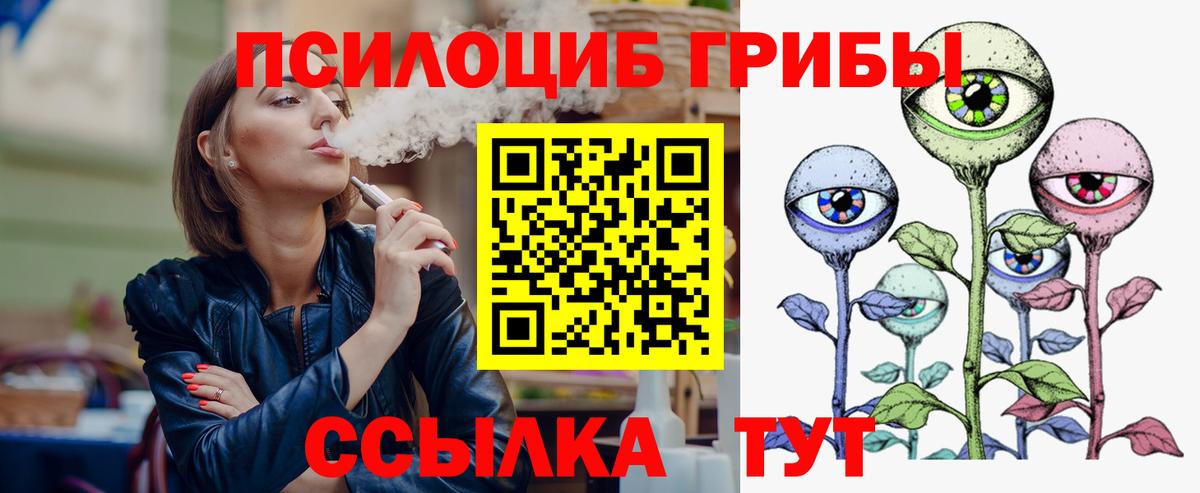 COCAIN Амурск