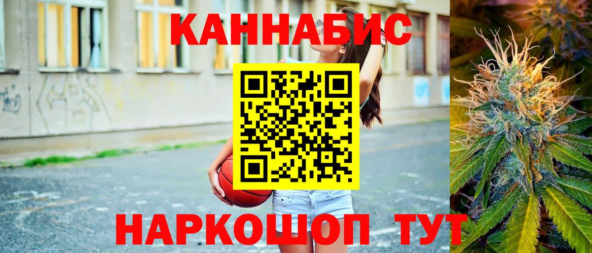 Шишки марихуана планчик  Вход с VPN  Каннабис MAZAR  Амурск  Марихуана гибрид  Конопля Bruce Banner 